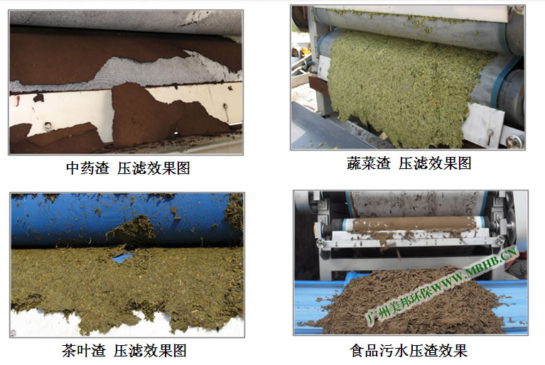 壓榨脫水機